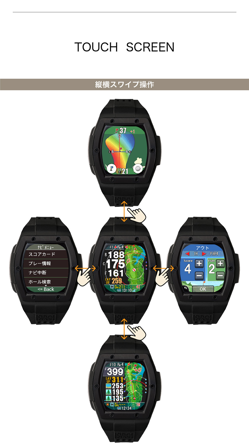 ShotNavi（ショットナビ） 【2024年秋モデル】ShotNavi Crest2 Touch