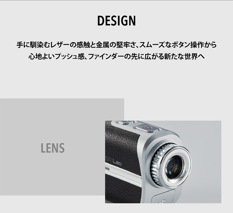 ShotNavi（ショットナビ） 赤・緑2色OLED 圧倒的視認性 VoiceLaser GR