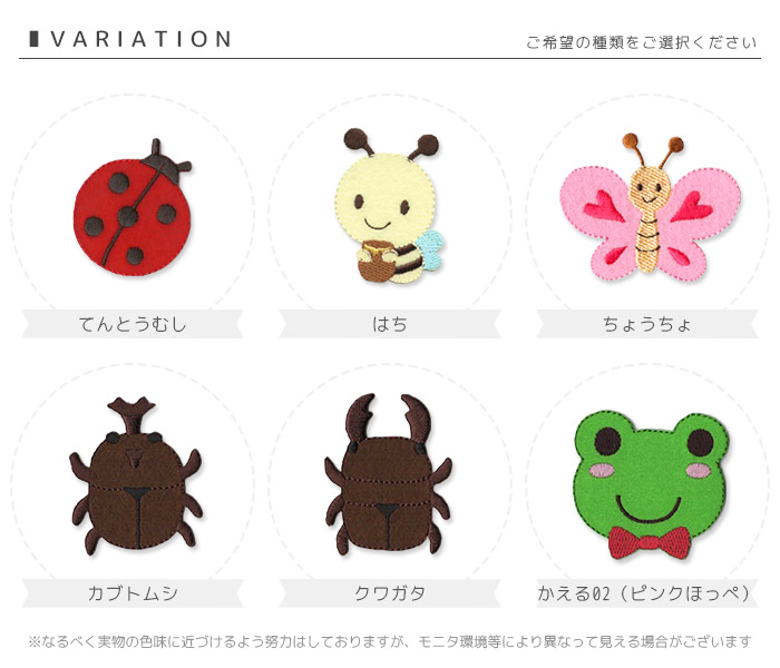 10 BABYL BUDOKAN ステッカーワッペン10種フルコンプ新品 10 BABYL