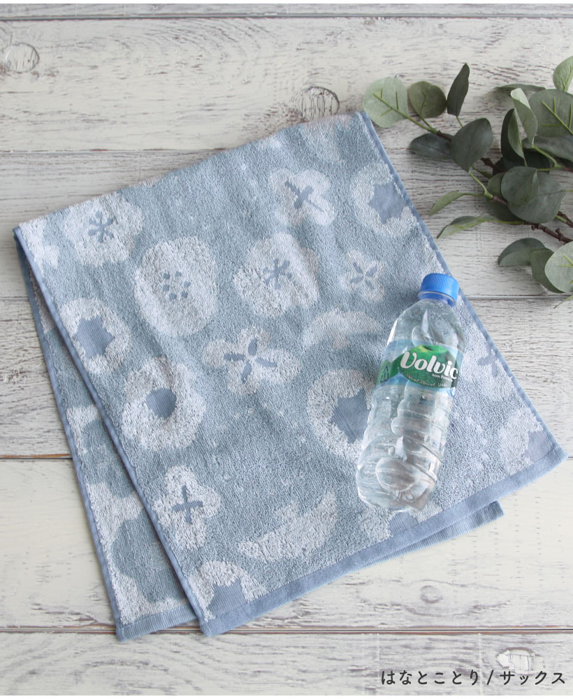 なとり マスタード タオル 例の星タオル