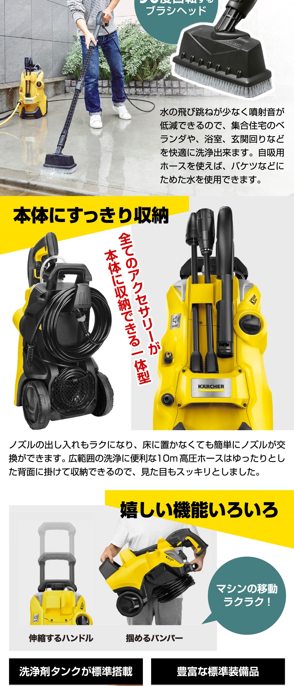 ケルヒャー（KARCHER） 高圧洗浄機 1.603-202.0 K3 サイレント プラス