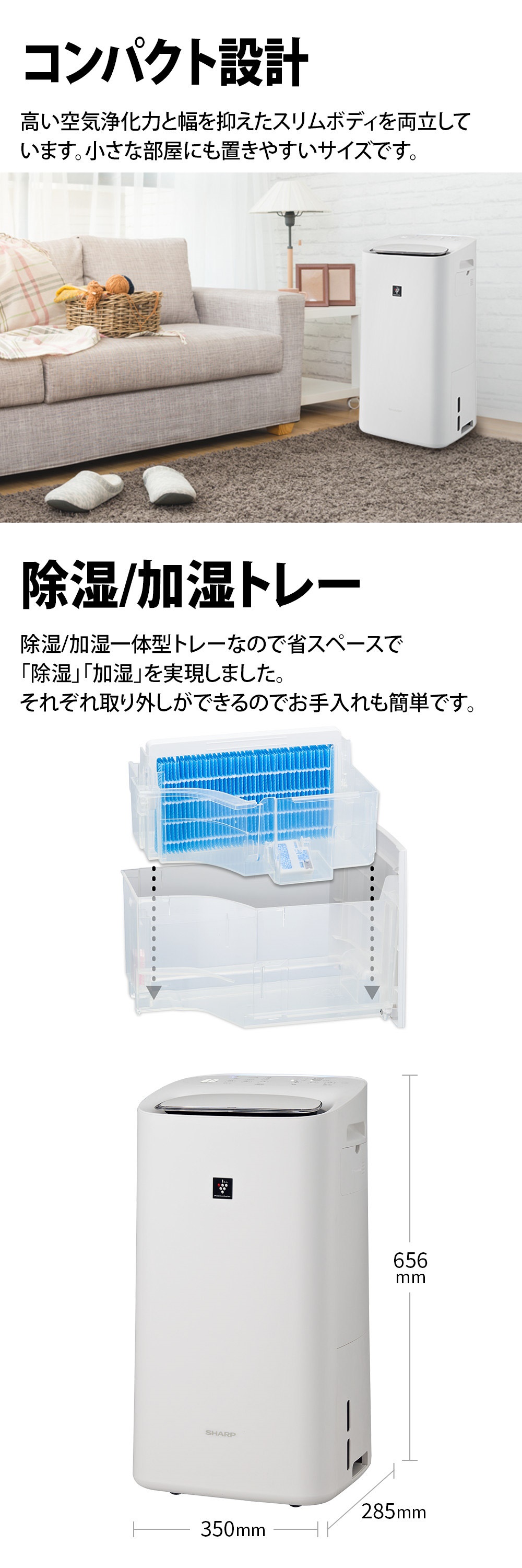 SHARP（シャープ） 空気清浄機 KI-SD50-W プラズマクラスター25000 除