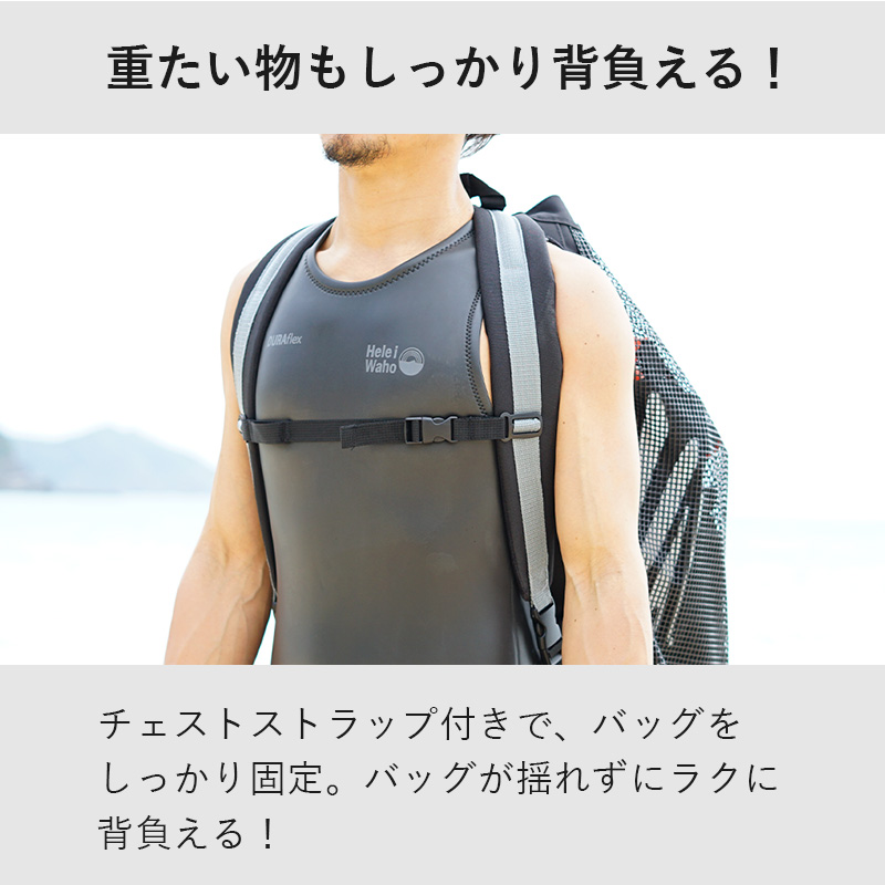 メッシュバッグ メッシュ バックパック 洗える ダイビングバッグ 大