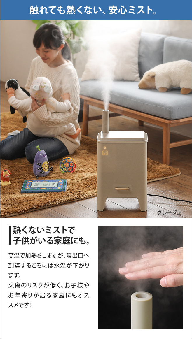 専用】BRUNO ハイブリッドUV加湿器 CALM MIST グレージュ 【公式通販】