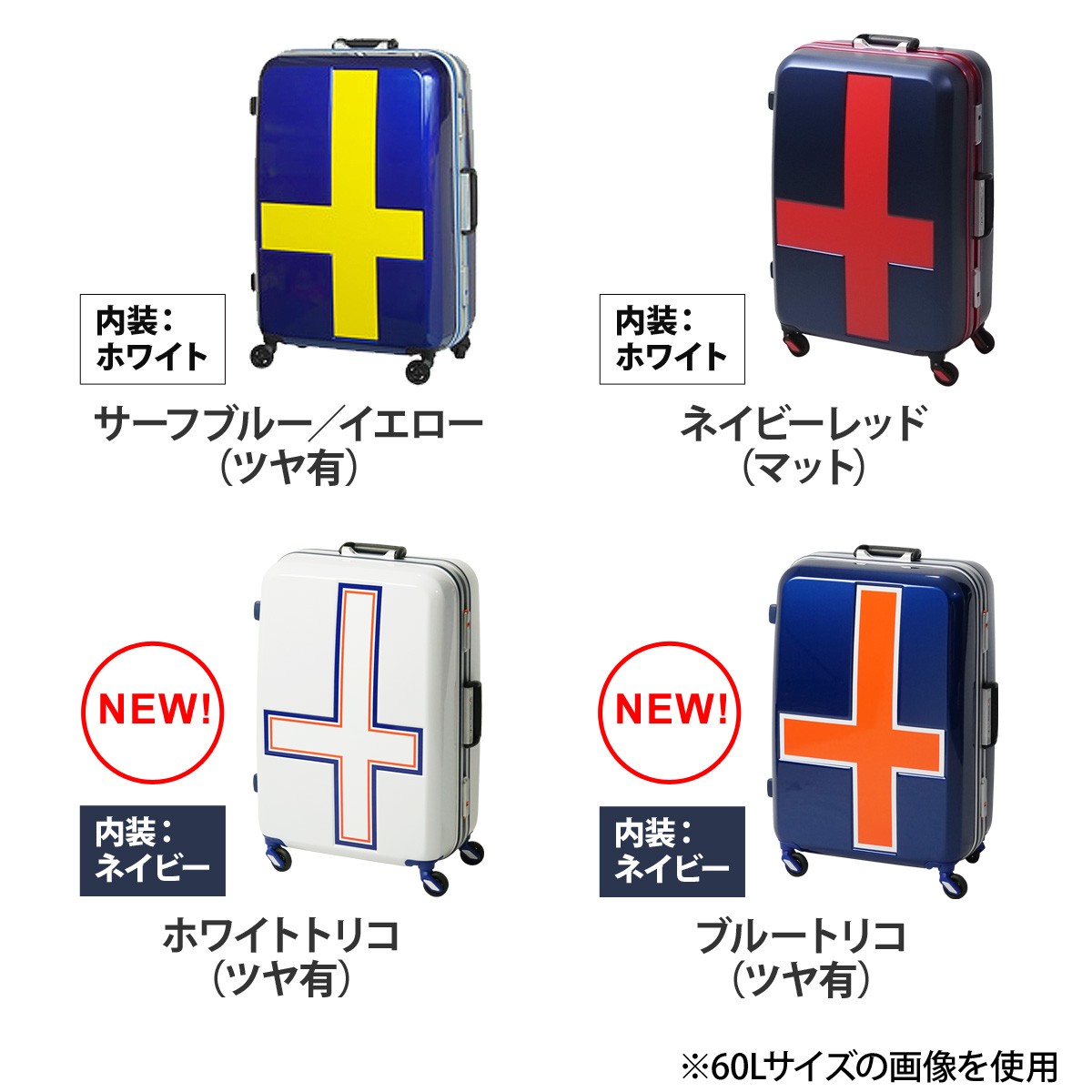 innovator（イノベーター） スーツケース キャリーバッグ 90L INV68T