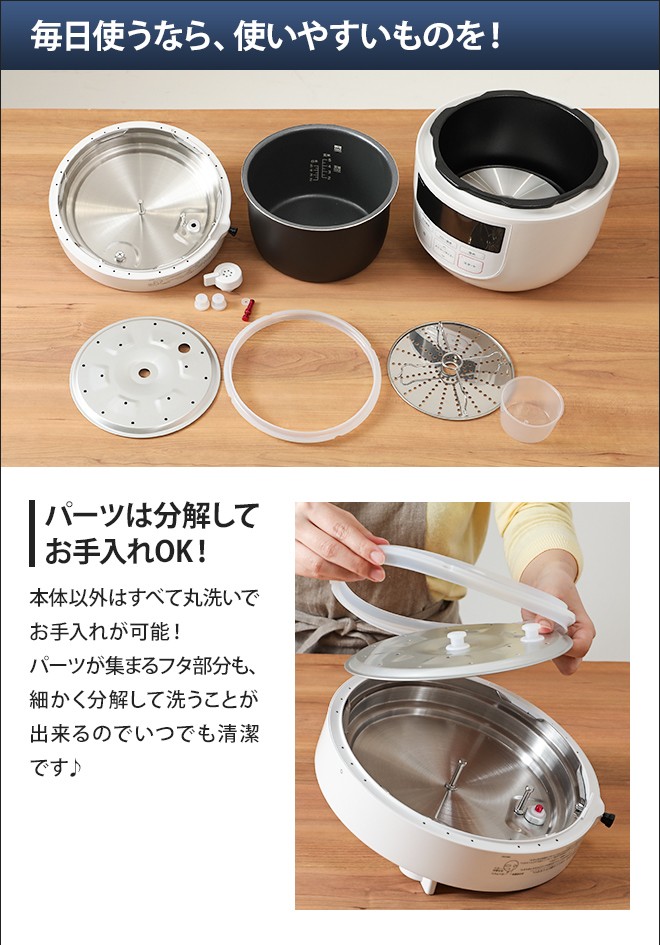 siroca（シロカ） 電気圧力鍋 4Lサイズ SP-4D151 : セレクトショップ