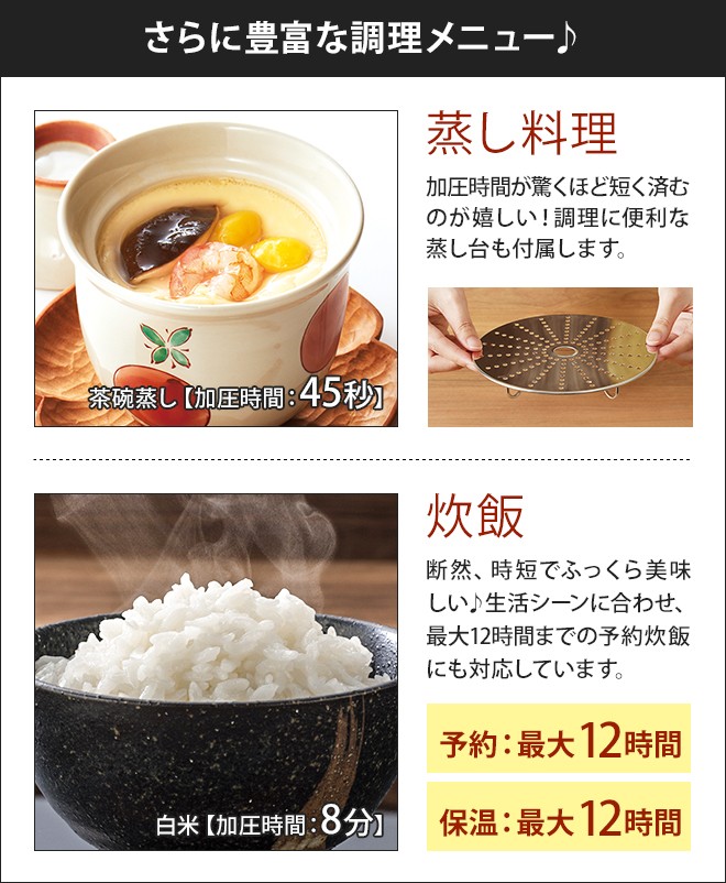 siroca（シロカ） 電気圧力鍋 4Lサイズ SP-4D151 : セレクトショップ