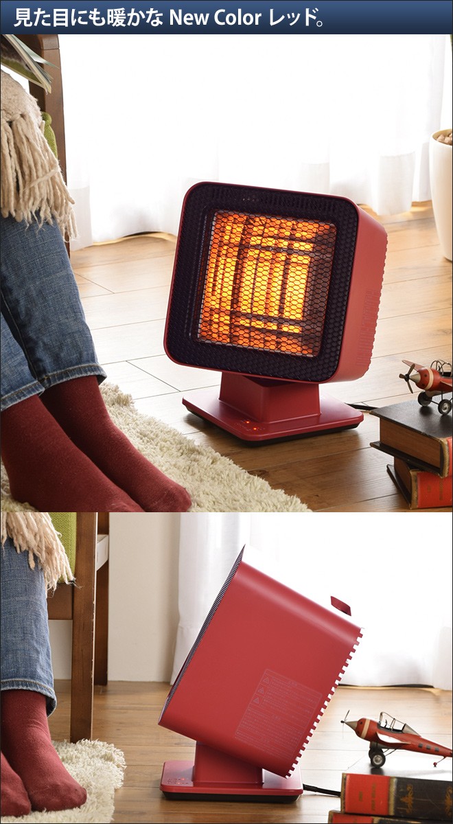 0（プラスマイナスゼロ） 電気ストーブ リフレクトヒーター XHS-Z310