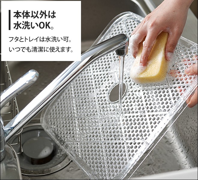 プリンセス（PRINCESS） 選べる豪華特典 フードドライヤー 食品乾燥機