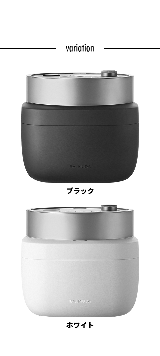 BALMUDA The Gohan バルミューダ 炊飯器 ザ ゴハン K08A 炊飯機 炊飯