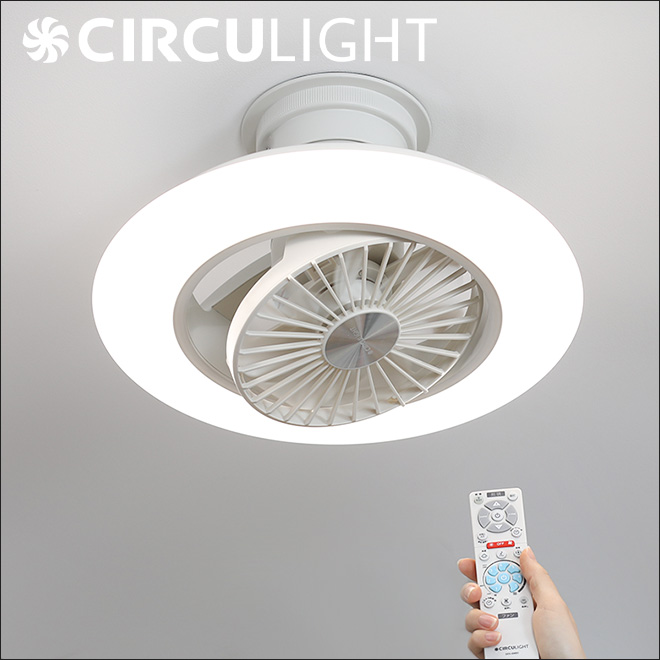 DOSHISHA（ドウシシャ） シーリングライト 選べる豪華特典