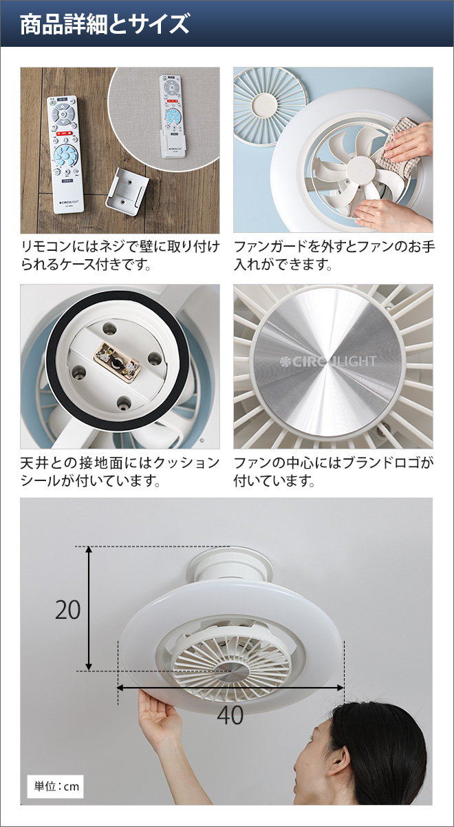 DOSHISHA（ドウシシャ） シーリングライト 選べる豪華特典