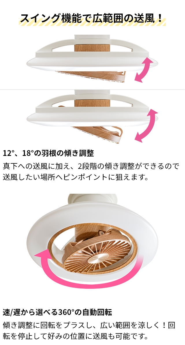 DOSHISHA（ドウシシャ） シーリングライト 選べる豪華特典 サーキュ