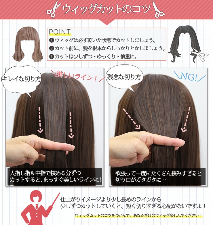 AQUADOLL（アクアドール） ウィッグ 医療用ウィッグ 部分ウィッグ