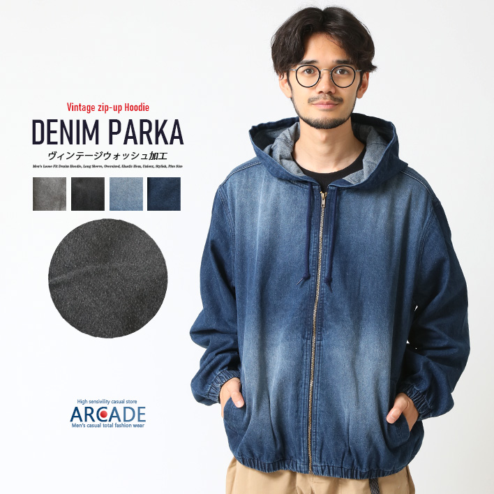 ARCADE（アーケード） デニムパーカー メンズ USEDウォッシュ ゆったり