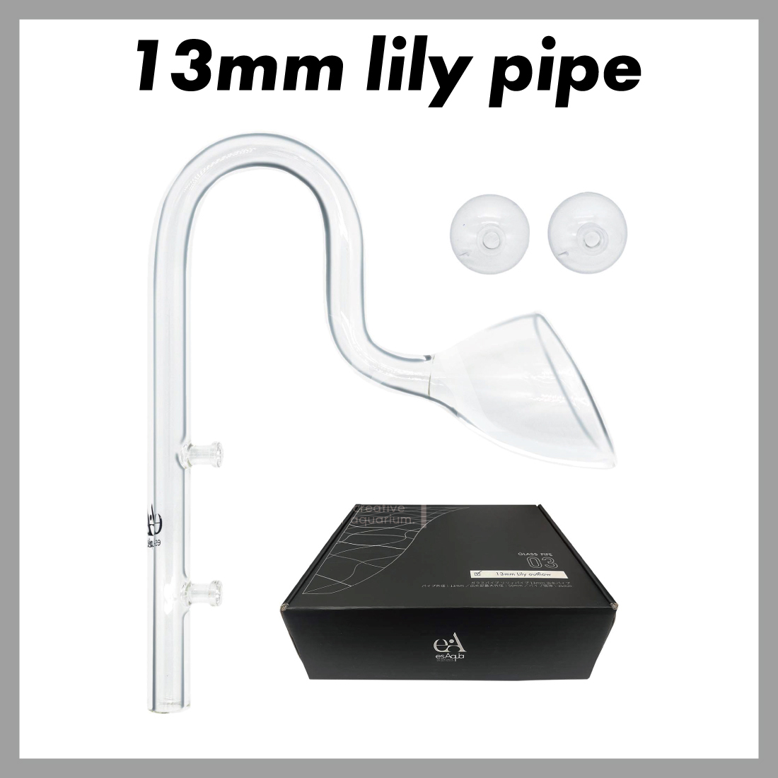 esAqua 水槽 ガラスパイプ【ハイクリアガラス採用】リリィパイプ13mm