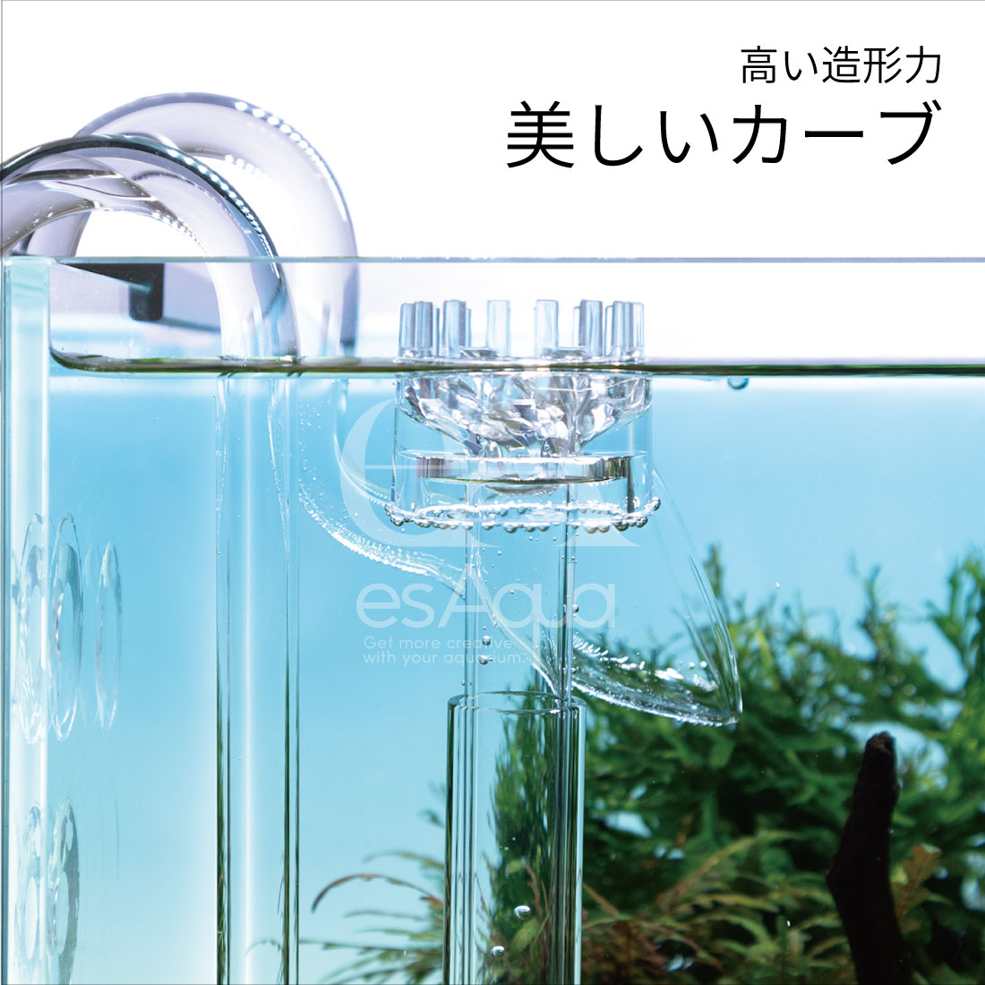 esAqua 水槽 ガラスパイプ【ハイクリアガラス採用】リリィパイプ17mm