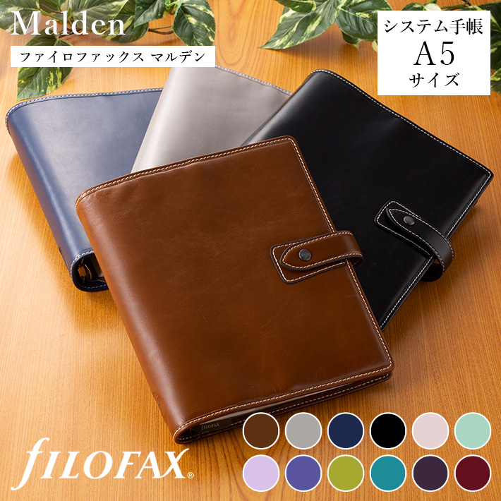 FILOFAX（ファイロファックス） システム手帳 A5サイズ マルデン