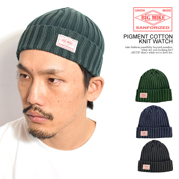 BIG MIKE（ビッグマイク） ニットキャップ BIG MIKE PIGMENT COTTON