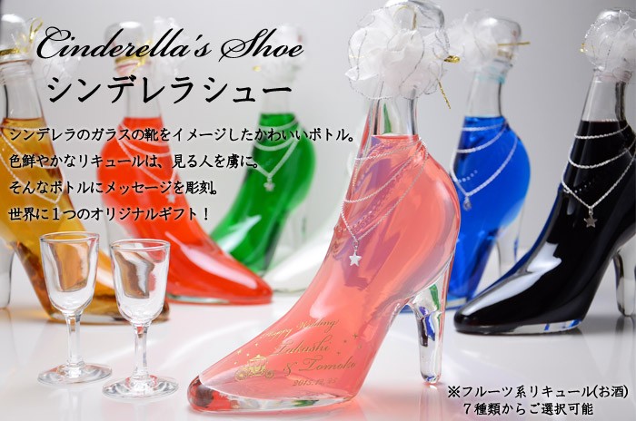 ギフト プレゼント 名入れ ウォッカ セット 選べるリキュール