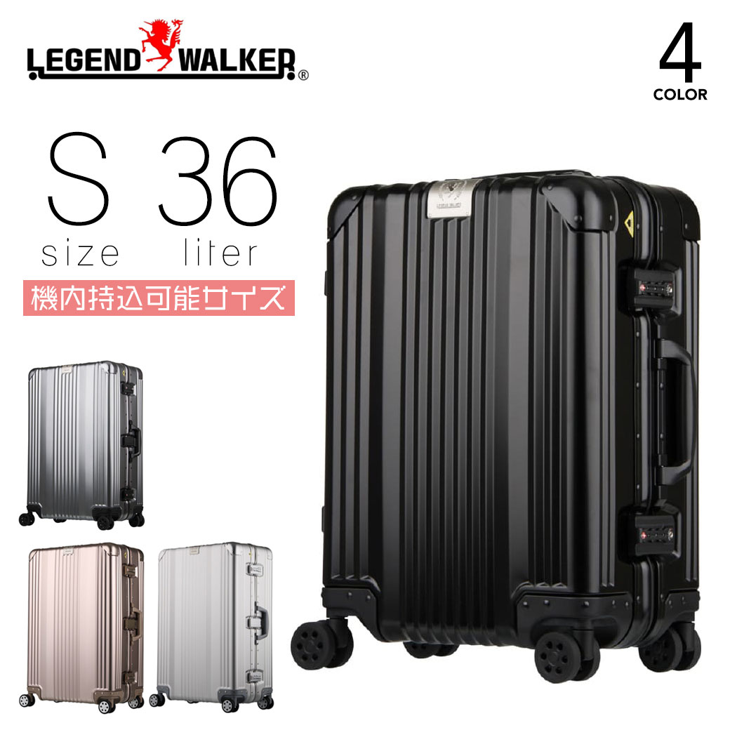 スーツケース 36L Sサイズ 機内持ち込み キャリーケース メンズ Legend