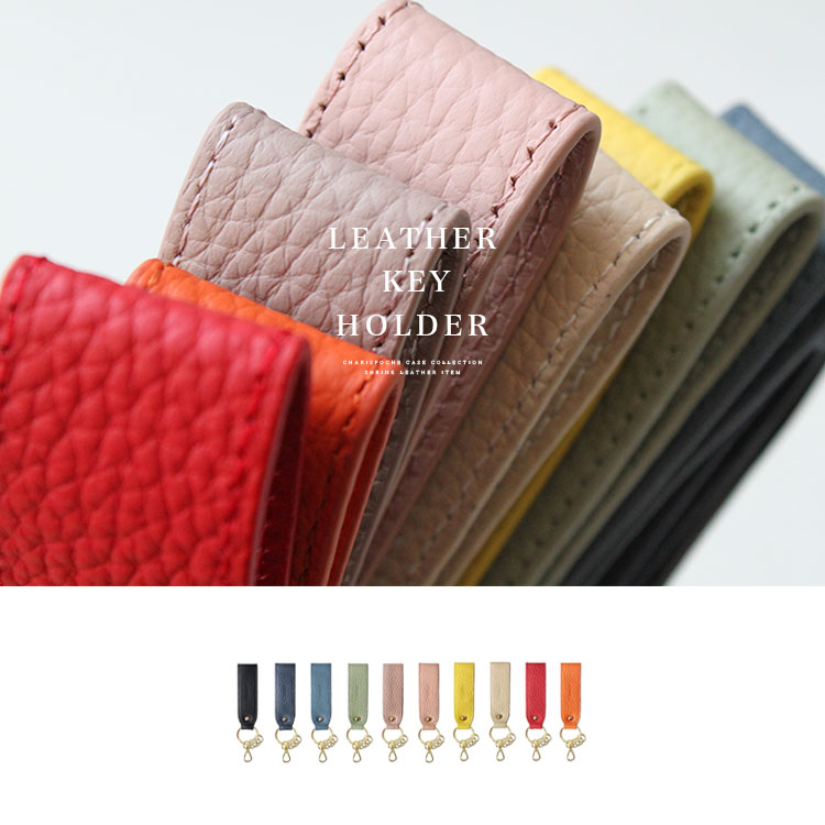 Charis Poche（カリスポシェ） キーホルダー ベルトループ レディース