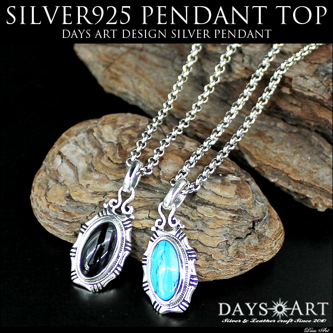 ターコイズ シルバー950 ペンダント インディアンジュエリー