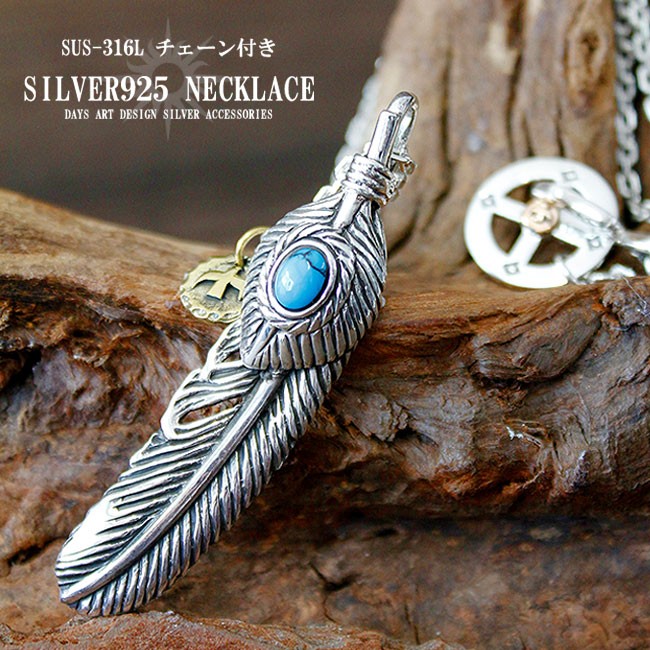 インディアンジュエリー 925スターリングシルバー オパールペンダント