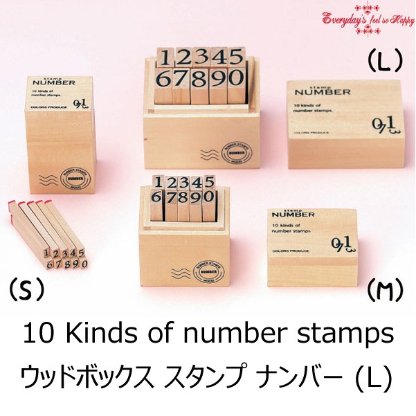 E.YAZAWA スタンプセット ボックス ウッドボックス スタンプ ナンバー