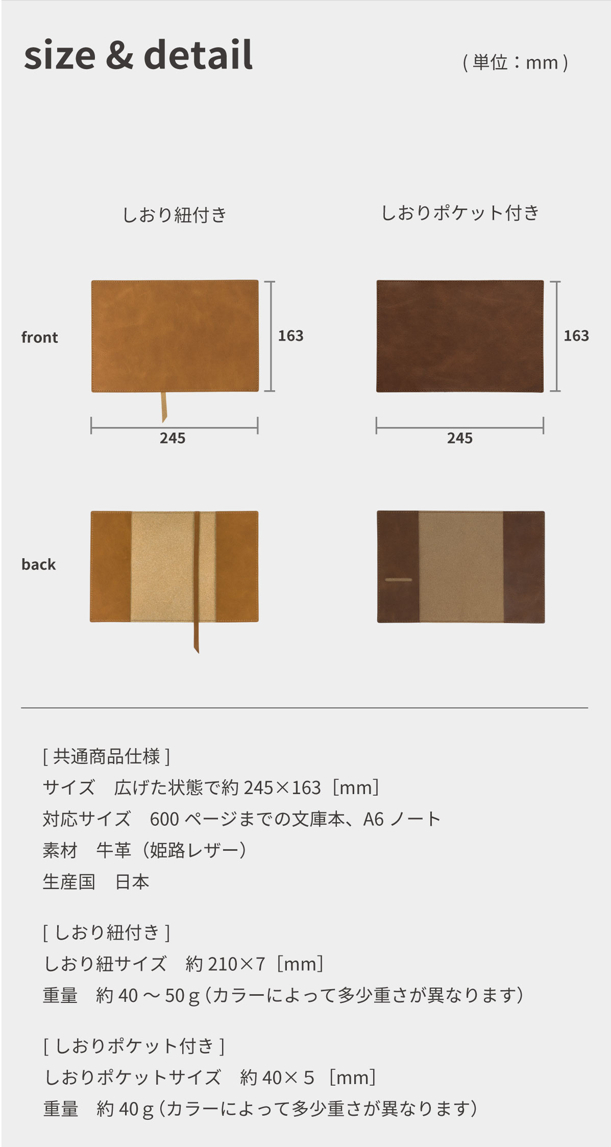 姫路レザー ブックカバー 文庫本 日本製 ZE-V158 | aso(アソ)公式