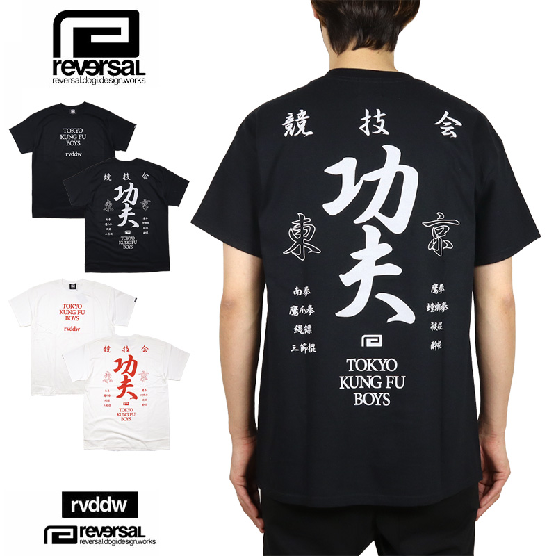 reversal（リバーサル） Tシャツ reversal rvddw 半袖Tシャツ トップス