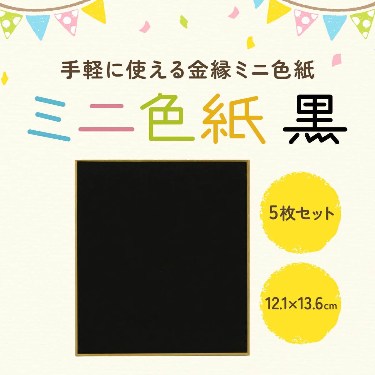 陰陽座 ミニサイン色紙 陰陽座 ミニサイン色紙 陰陽座 ミニサイン色紙