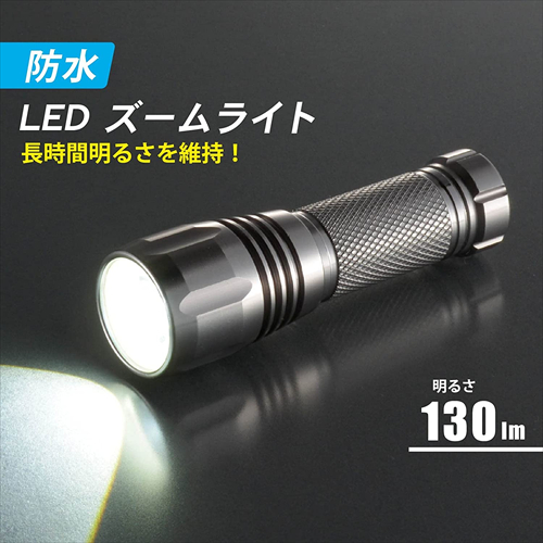 LED FLD-200 LED懐中電灯 グレー Amazon | アイリスオーヤマ LED 懐中