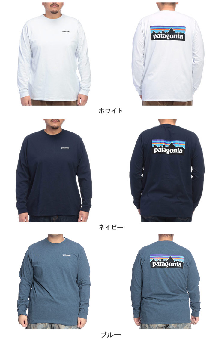 patagonia（パタゴニア） Tシャツ 長袖 メンズ 大きいサイズ バック