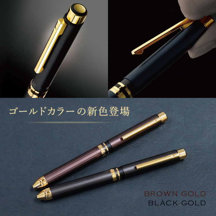 ZEBRA（ゼブラ） （名入れ 多機能ボールペン）シャーボX TS10 10000 多