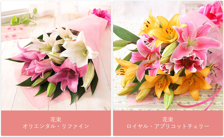 BunBunBee 早割実施中！ 母の日 2026 ギフト 花 プレゼント 花束