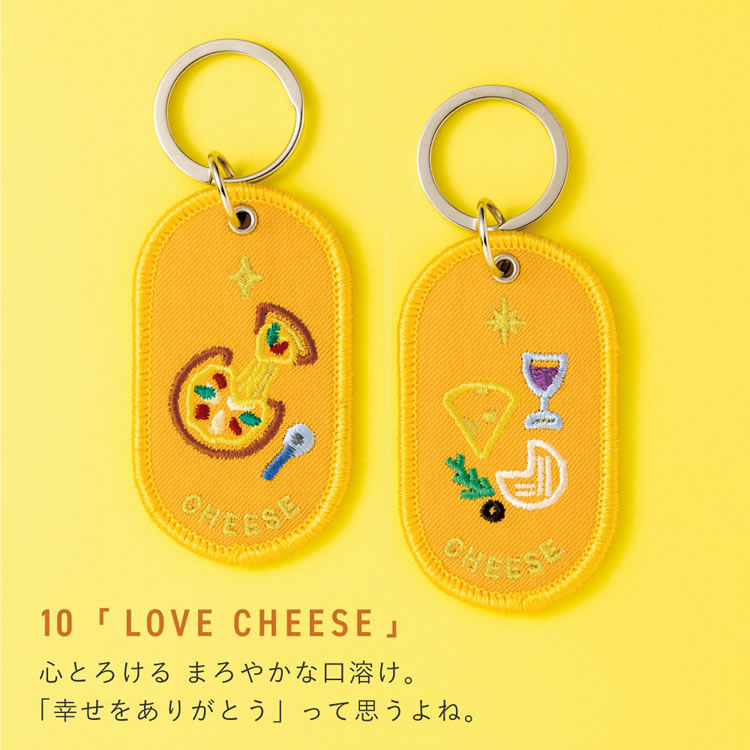 いろは出版 ペアキーリング フェイバリットフードシリーズ 2/8b PAIR