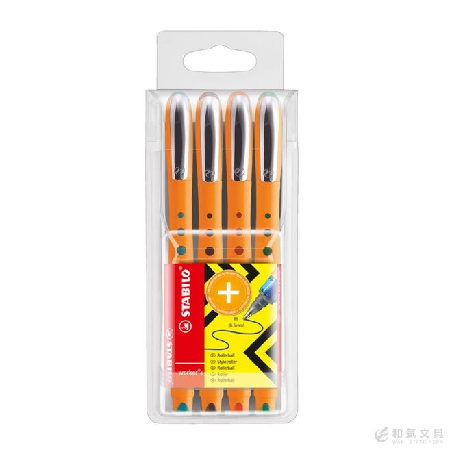 STABILO（スタビロ） バイオニック ワーカー・0.5mm 4色セット あす