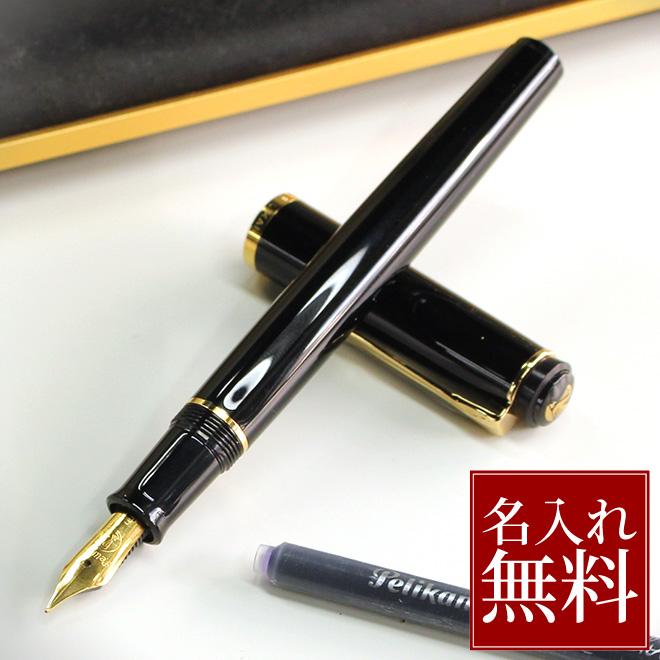 pelikan-0019.jpg