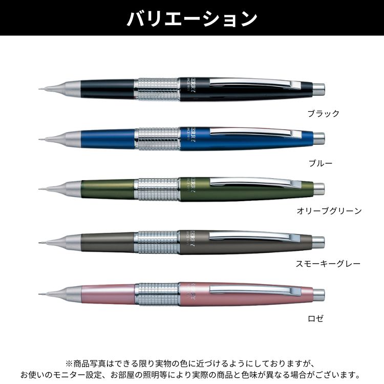 美品 希少 ぺんてる PENTEL シャープ0.5 PS-1045 1本は訳有り ぺんてる