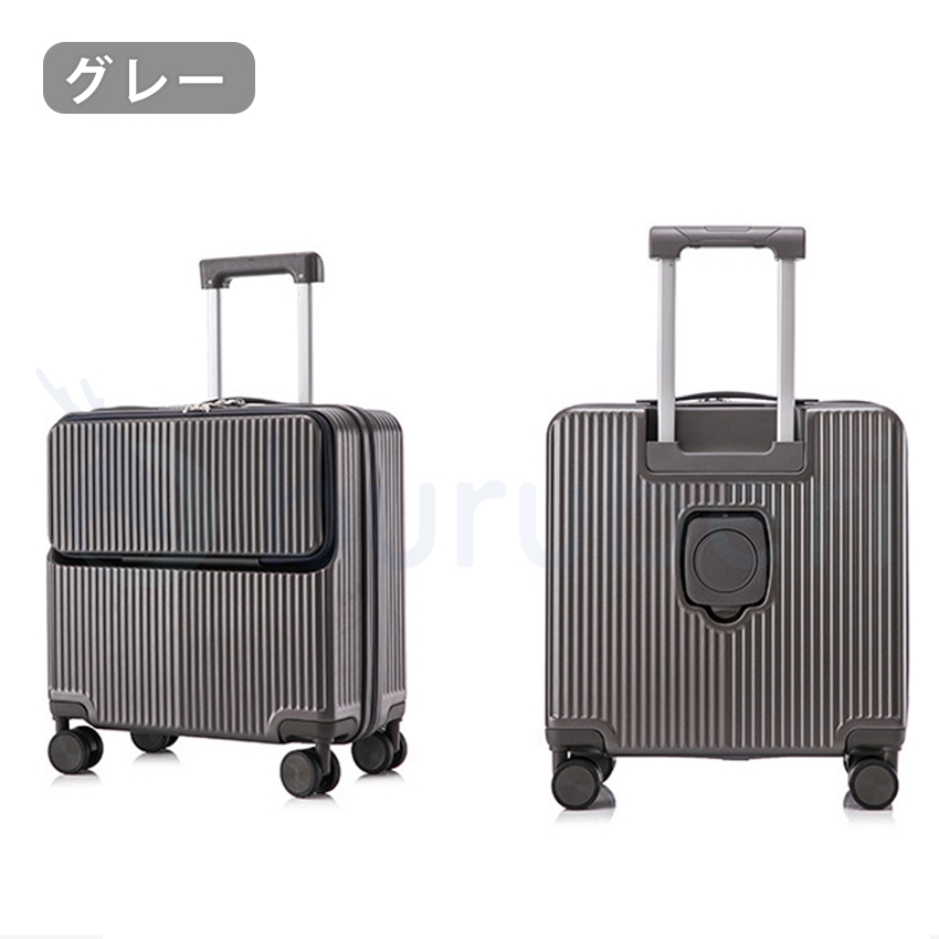 スーツケース キャリーケース フロントオープン XSサイズ 機内持ち込み