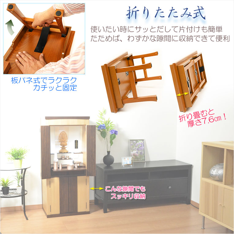 伝統型経机【木製唐木調・棚板付 折り畳み経机：古筆（こふで）紫檀調