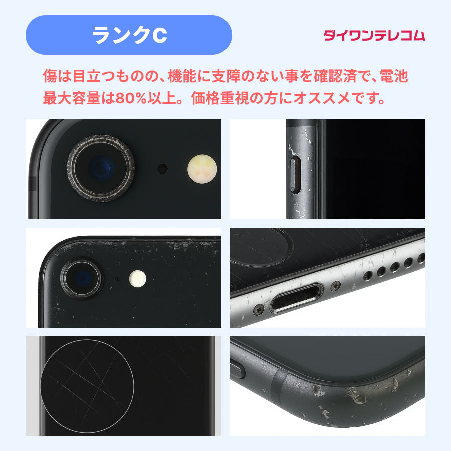 Google Pixel 8 中古 Pixel8 Pro 256GB SIMフリー 本体 Cランク スマホ