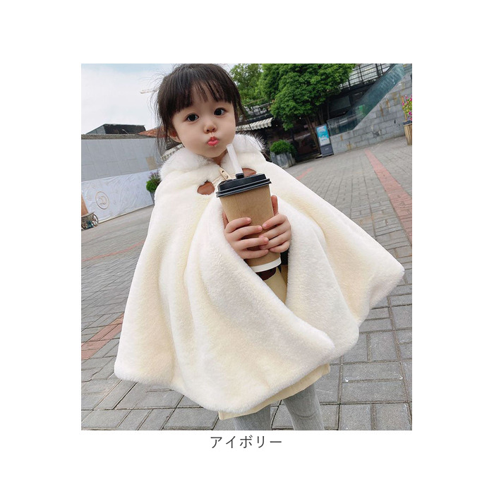 ポンチョ キッズ 通販 キッズポンチョ マント コート カーディガン