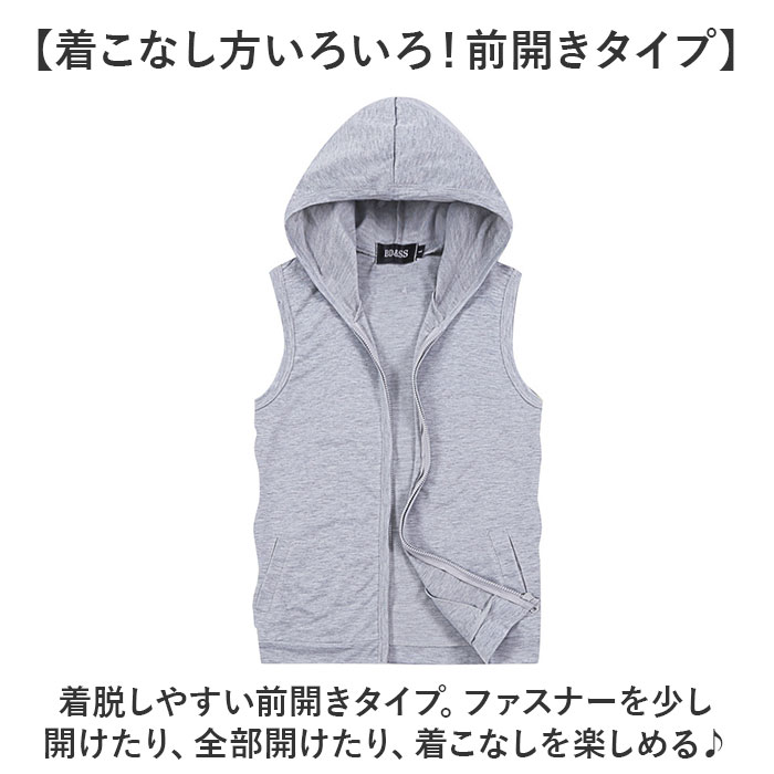 パーカー ノースリーブ メンズ 通販 ノースリーブパーカー タンク