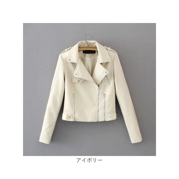 ライダースジャケット レディース 通販 レザージャケット 革ジャン