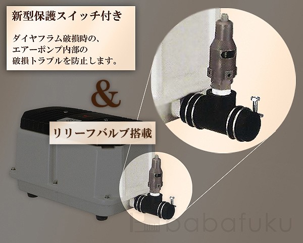 安永エアポンプ エアポンプ 安永 LW-150N / 単相100V / 浄化槽ポンプ