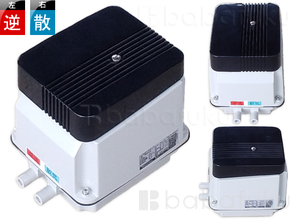 安永エアポンプ 浄化槽 ブロワ EP-80G-R(右) (EP-80HN2T・EP-80E-Rの