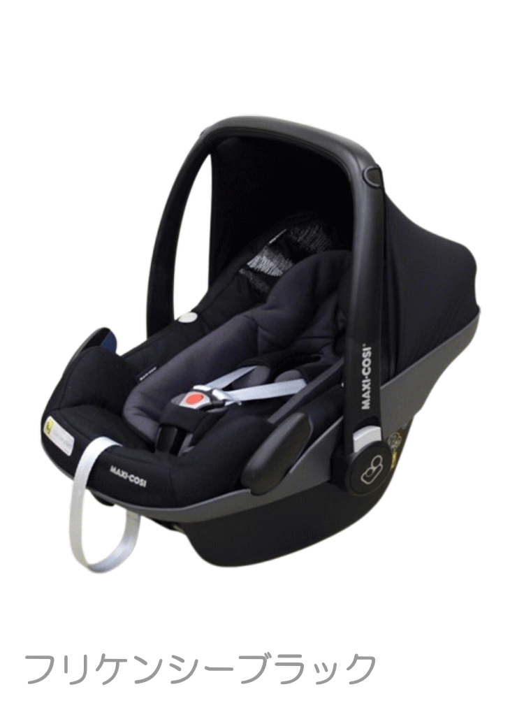 1ヵ月レンタル MAXI-COSI PebblePlus/ マキシコシ ペブルプラス 1歳