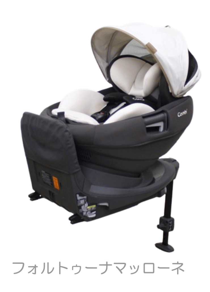 コンビチャイルドシートTHE S AIR ISOFIXエッグショックZB-690 最新